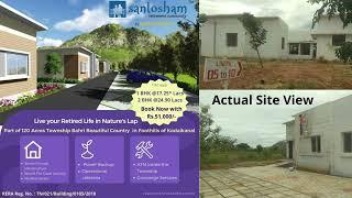 Santosham Retirement Community offers Senior Friendly Compact Villas at affordable prices.