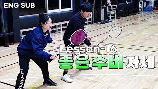 6 Ways To Build A Strong Badminton Defensive Posture Like a Turtle Ship!? | Lesson.16 Defensive