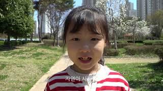 #지구의날 #나를위해지구를위해