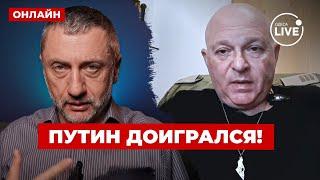 ️АУСЛЕНДЕР, ТАМАР: Израиль разбомбил ВСЕ заводы и ПВО РФ в Иране. Кремль готовит ответ | ПОВТОР