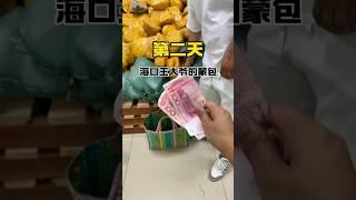 今天认识的海口王大爷#翡翠 #以石会友 #珠宝