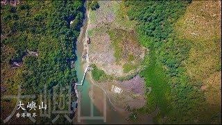 [Sky Strider] Lantau Island, Hong Kong Aerial Drone View (DJI Mavic Pro)