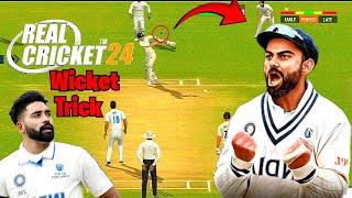 How To Take Wicket In Test Match Real Cricket 24 | Real Cricket 24 Bowling Tips Test Match