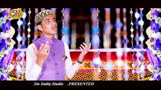 2024 Milad Special Nasheed | Ali Hassan -| Aqaa De Dar Te Ja Ke  -Sm Sadiq Studio 2024