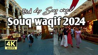 Qatar, Souq waqif,Bazar walking all Place | Souq waqif doha qatar 2024  4K UltraHD