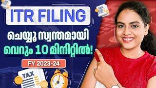 ITR Filing Online 2024-25 | Income Tax Return | ITR Filing TUTORIAL | ITR Filing Malayalam