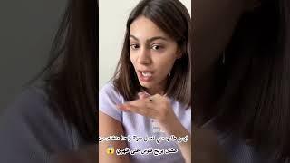 ايمان تفضح كيف استغلها ايمن من اجل جولة #قسمةونصيب