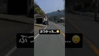 初心者マークが付いてたら車間距離を取ってあげましょう️