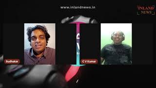 Inland News Insights with C V Kumar - Ace Movie Producer and Director