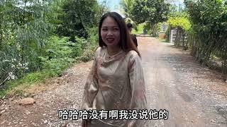 中国公公给越南亲家建房，丈母娘指责小舅子不扛事，等我回家！