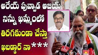 MLA Jagga Reddy Warning To Minister Puvvada Ajay Kumar | MLA Jagga Reddy Vs CM KCR # 2day 2morrow