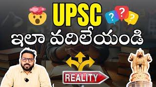 What Happens If You Give Up On UPSC? | IAS | Civil Services | Telugu | Strategy | Vikram Sir | Tips