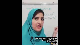 آموزش ۲ روش محاسبه زاویه بین عقربه‌های ساعت، ریاضی ششم دبستان (مربوط به پست‌ قبل)