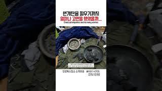 ENG 되돌릴 수 없는 선택 / 유품정리사 김새별 남겨진 것들의 기록