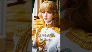베르사유의 장미 영화 캐스팅을 한다면? #shorts