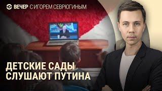 Итоги года от Путина. Удар по НПЗ в Ростовской области. Новая миссия Кадырова | ВЕЧЕР