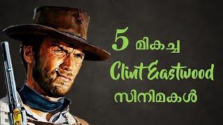 Clint Eastwood Filmography | Movie Suggestions in Malayalam | Part 1