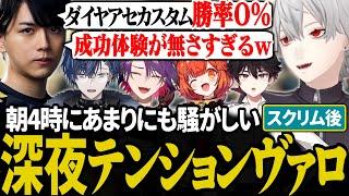 【限界カスタム】疲れすぎてどんどんポンコツになっていく葛葉達【にじさんじ/切り抜き/葛葉/渡会雲雀/ラトナ・プティ/小柳ロウ/酒寄颯馬/Laz】