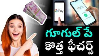 Google pay tree new features in telugu 2024. #google