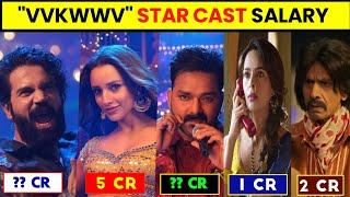 Vicky Vidhya Ka Woh Wala Video Star Cast Salary Rajkumar Rao, Pawan Singh, Tripati Dimri, Vijay Raj