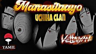 Vettaiyan - Manasilaayo Tamil Uchiha Clan Version | Obito | Itachi | Madara | Sasuke | Shisui