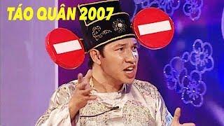 Táo Quân 2007 | Gặp Nhau Cuối Năm 2007 Full | HD