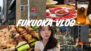 Fukuoka vlog | 엄마랑 둘이 떠난 2박 3일 후쿠오카 먹부림 여행 기록하기 | 예약 정보부터, 야키니쿠, 야키토리까지 |