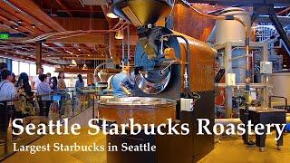 Seattle Starbucks Reserve Roastery Walking Guide - Roasting Rare Beans - Fall 2022