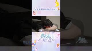 #林宗毅 #刘师彤 约会间隙聊弟弟妹妹！小林分享自己和妹妹经常打闹 彤彤表示自己有个一米九的弟弟 已经打不过他了！#恋综 #喜欢你我也是5 #I'mSoIntoYou5 #iQIYI精选