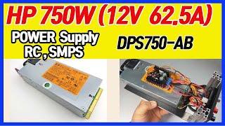 HP 750W Server Power 12V 63A  ( DPS-750AB) / 서버 파워를 이용한 고출력 SMPS /  진반장