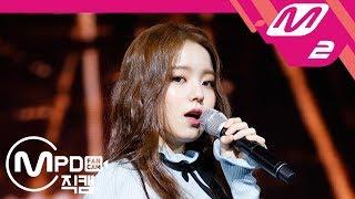 [MPD직캠] 로시 직캠 '버닝(Burning)' (Rothy FanCam) | @MCOUNTDOWN_2018.8.30