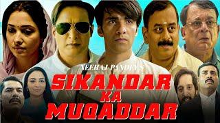 Sikandar Ka Muqaddar Full Movie | Jimmy Sheirgill, Avinash, Tamannah Bhatia | Facts & Review