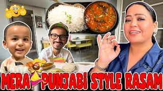 Mera Punjabi Style Rasam   | Bharti Singh | Haarsh Limbachiyaa | Golla