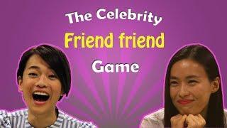 The Celebrity Friend Friend Game: Rebecca Lim X Felicia Chin