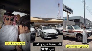 سنابات عساف الشمري| فزاع يضيع وقت على عساف  يبغى له ددسن بـ 13 الف  الف مبروك الكامري 2025 