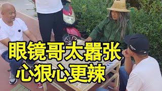 街头象棋：眼镜哥太嚣张，见人就说自己三十年没输过，今天一招绝杀【棋王独一手】