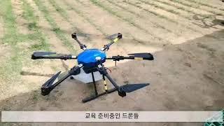 해오름드론항공 교육원의 일상