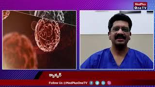 Types of Cancer Treatments - By Dr Mallik Singaraju