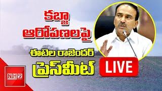 LIVE: Minister Etela Rajender Press Meet on Land Grabbing Allegations  || NH9 News