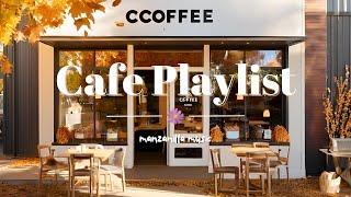 【Playlist】カフェにいる気分にさせる落ち着いた洋楽ソング / 仕事や勉強のBGM / 作業用BGM / Cafe Time / Relax / 著作権フリー