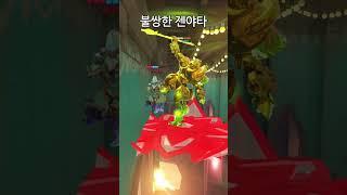 오리사 궁 카운터...?