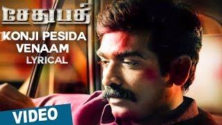 Konji Pesida Venaam Song with Lyrics | Sethupathi | Vijay Sethupathi | Nivas K Prasanna