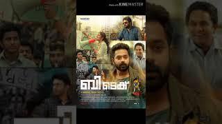 B Tech|Emotional bgm|Asif Ali
