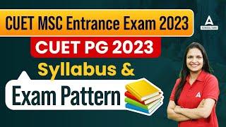 CUET MSC Entrance Exam 2023 | CUET PG 2023 Syllabus and Exam Pattern | By Dr. Meenakshi Rathi