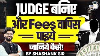 Fees Refund Policy : Eklavya 5.0 Judiciary Batch | Shashank Sir | StudyIQ Judiciary