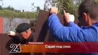 В Нижнекамске пенсионерку обязали снести собственный дачный сарай