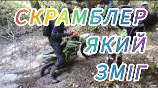 GEON ROCKSTER 250  VS ENDURO