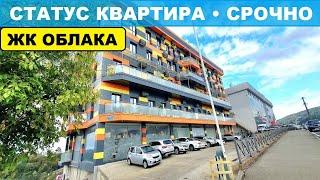 ЖК ОБЛАКА в Сочи • 30м² 6,5млн • СТАТУС КВАРТИРА. Вид на море, большой паркинг, ровное место