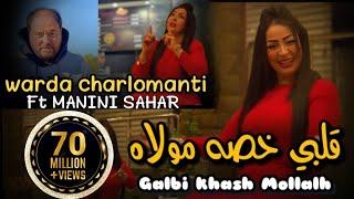 Cheba Warda 2023 FT Manini Solazur | Galbi khasah molah © L3achk kamalt m3ah |  Exclusive Music Live