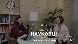 Науковці  #1: Аспірантура, палеонтологія, публікації під час війни та баланс між наукою та життям